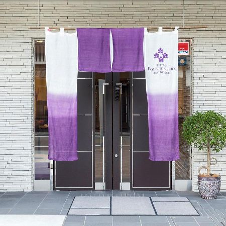 京都四姐妹公寓 外观 照片