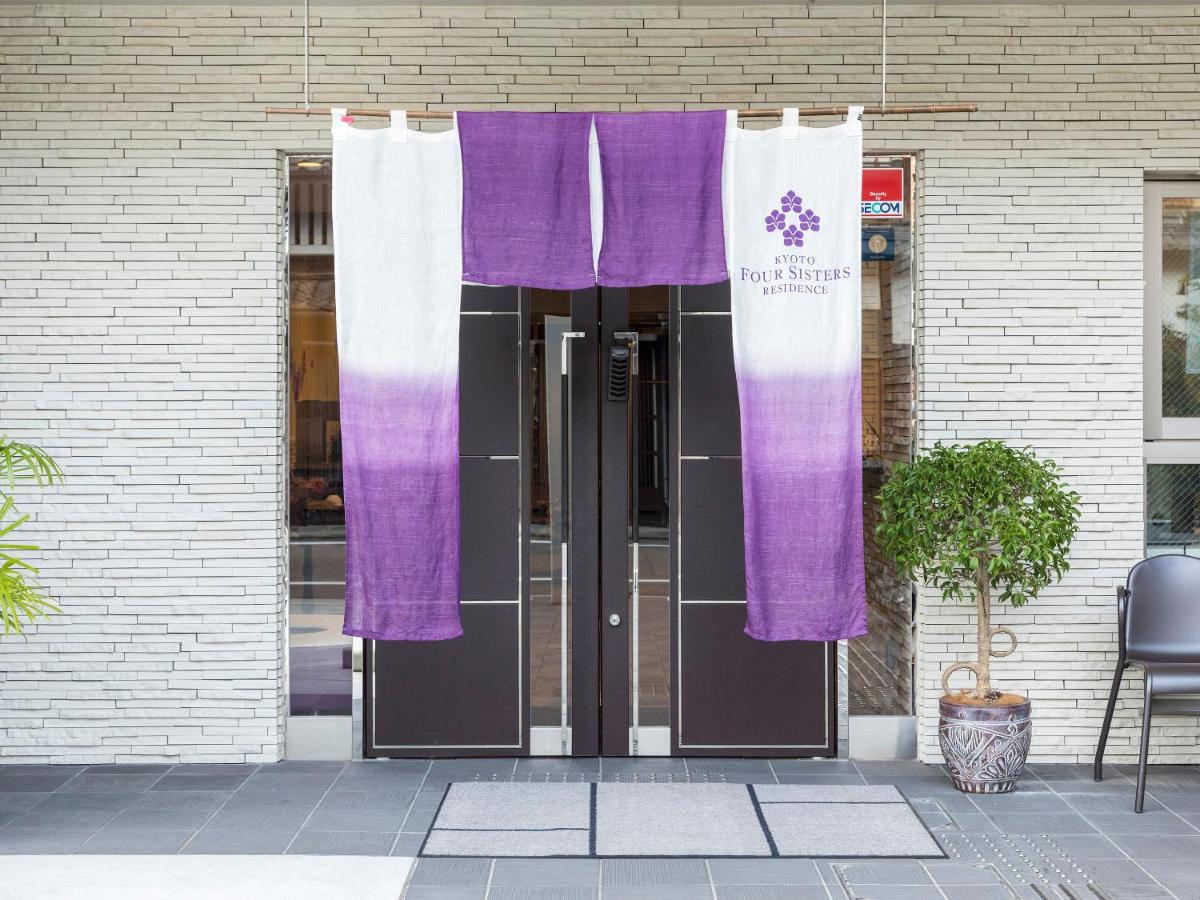 京都四姐妹公寓 外观 照片